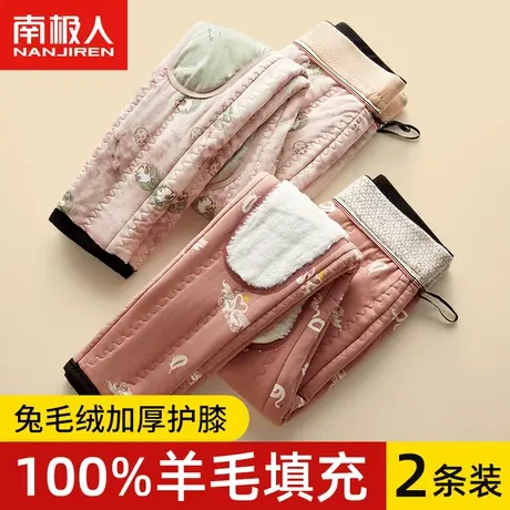 南极人羊毛棉裤女冬季加绒加厚大码打底裤外穿高腰特厚鹅绒保暖裤图片