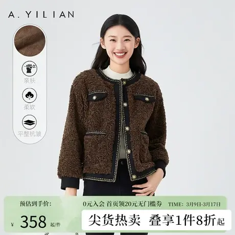 阿依莲2024新款小香风春季短外套法式皮毛一体外套保暖毛毛外套女图片