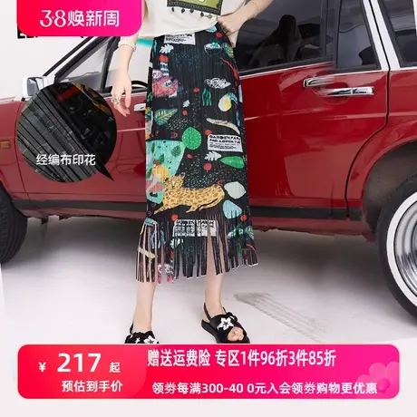 妖精的口袋流苏黑色褶皱半身裙女2023夏季新款高腰显瘦印花中长款图片