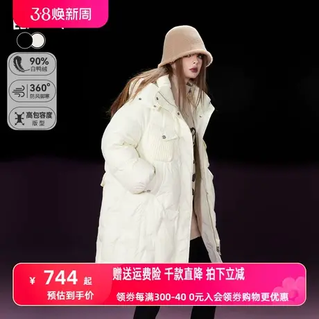 妖精的口袋中长款加厚羽绒服女2023冬季新款连帽立领保暖羽绒外套图片