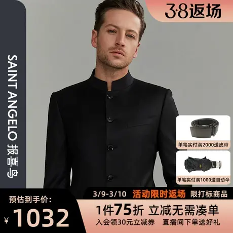 报喜鸟品牌新款男商务休闲中山装西服上衣立领羊毛单排扣西装外套图片