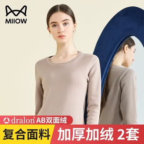 猫人纯棉保暖内衣女士套装打底内穿加绒加厚防寒发热冬季秋衣秋裤图片