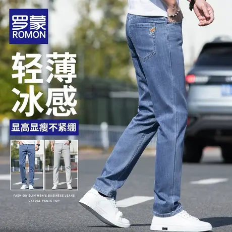 罗蒙高端夏季牛仔裤男复古直筒修身长裤2023新款浅色水洗裤子男款商品大图