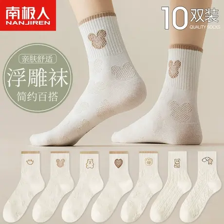 诸暨袜子女中筒袜夏季运动袜子夏天薄款纯棉无骨长袜日系可爱白色商品大图