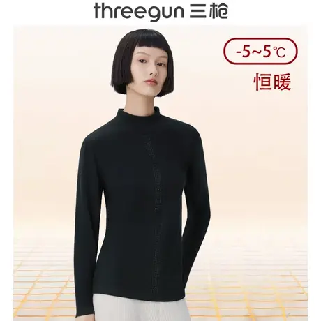 三枪内衣女秋冬新款双面绒半高领保暖上衣休闲舒适打底衫恒暖内搭图片
