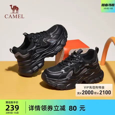 骆驼女鞋2024春季新款老爹鞋女款ins潮运动鞋复古百搭厚底休闲鞋商品大图