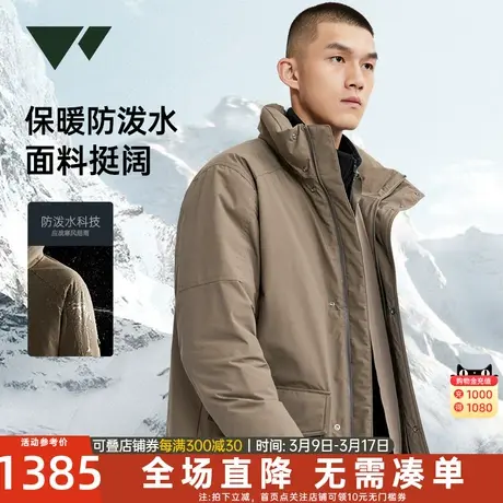七匹狼中长款羽绒服男士2024新款秋冬季保暖鹅绒外套中年爸爸男装图片