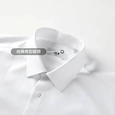 HLA海澜之家轻商务长袖衬衫2023秋冬新款商务纯色经典翻领衬衣男商品大图