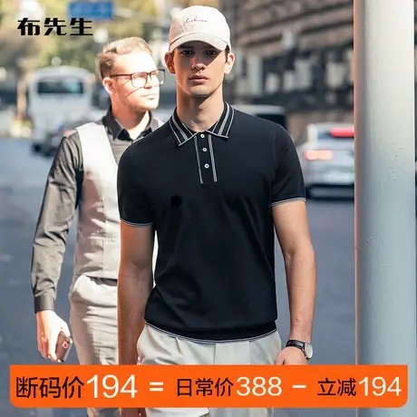 MrBu布先生撞色条拉丝棉针织T恤男贝壳纽扣吸汗Polo衫AT11196断码商品大图