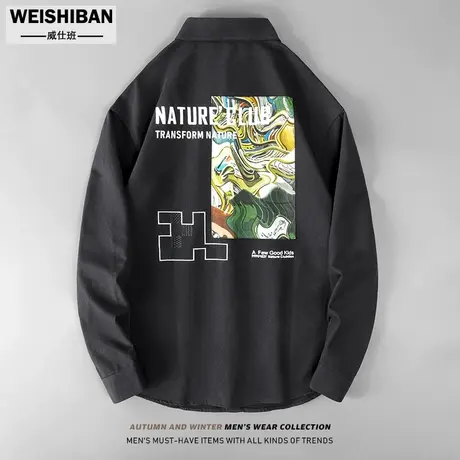 秋季拼接撞色长袖衬衫男装高级宽松设计感休闲宽松衬衣纯色外套潮商品大图