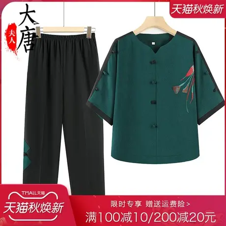 中老年人夏季套装女妈妈洋气两件套奶奶半袖T恤舒适老人宽松衣服图片