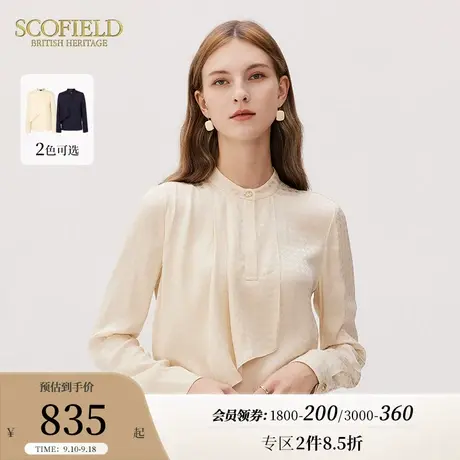 Scofield女装简约通勤斜裁搭片长袖提花缎面衬衫开衫上衣秋季新品商品大图