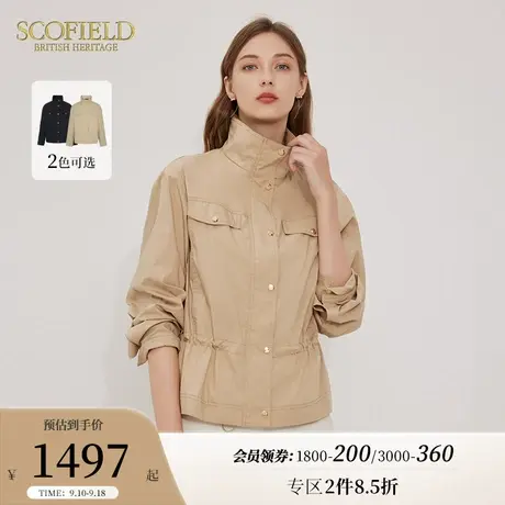 Scofield女装简约休闲气质通勤干练短款立领时尚风衣2023秋冬新款商品大图