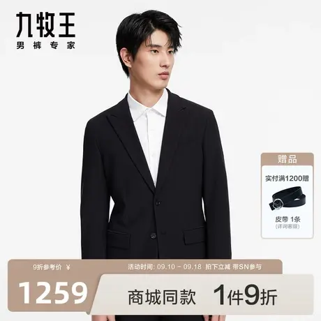 [商场同款]九牧王男装JX5C70111西装23秋新品弹力商务百搭外套SN图片