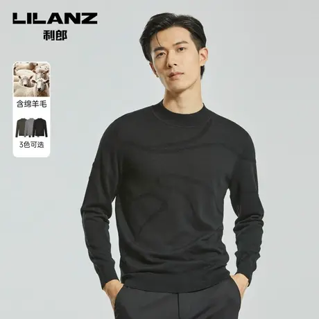 【绵羊毛】利郎羊毛衫男士冬季半高领圆领修身针织衫男装毛衣商品大图