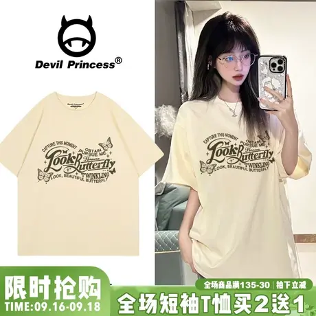 学院风蝴蝶印花奶呼呼杏色短袖女t恤chic复古百搭超好看半袖上衣商品大图