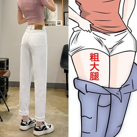 米白色高腰牛仔裤女秋季2023年新款显瘦宽松弹力九分萝卜老爹裤子商品大图