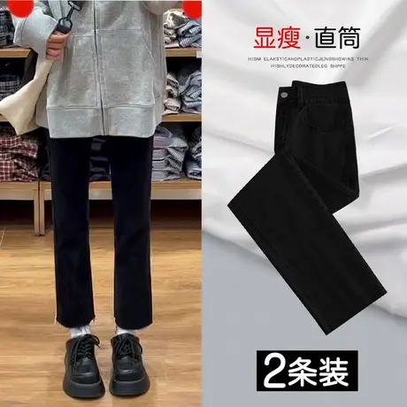 小个子黑色烟管牛仔裤女秋装2023新款法棍裤高腰显瘦八分直筒裤子商品大图