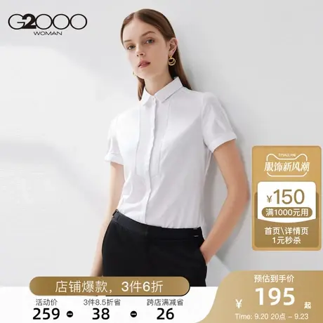G2000女装短袖牛津纺衬衫 别致衣襟泡泡袖商务休闲上衣女商品大图