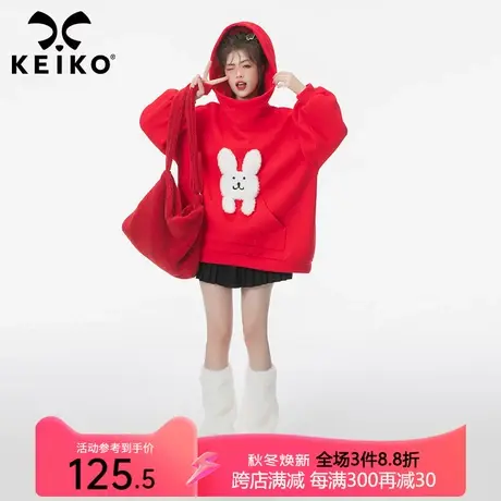 KEIKO 毛绒兔儿连帽卫衣女2023秋季可爱慵懒风宽松红色外套上衣图片