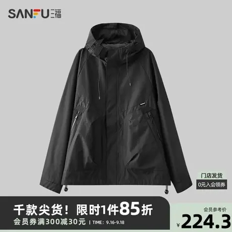 三福2023秋男士小织唛连帽插肩袖夹克 休闲宽松短款外套475316商品大图