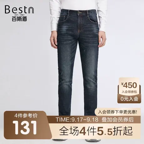 百斯盾 男装牛仔裤 2023年秋冬款年轻时尚弹力洗水牛仔男士修身裤商品大图