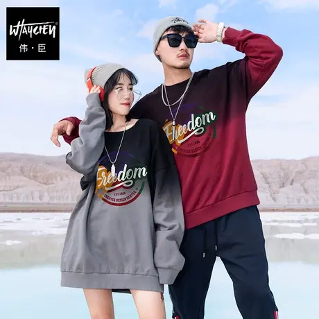 伟臣大码男装加肥加大男卫衣胖子春秋男士秋季渐变酒红色美式图案商品大图