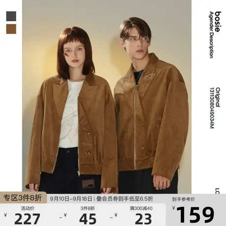 bosie2023年春季新款灯芯绒夹克男情侣纯色灯芯绒保暖拉链外套潮商品大图