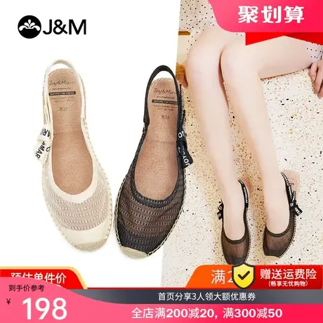 jm快乐玛丽网红凉鞋女2021夏季新款平底学生百搭镂空包头时装女鞋图片