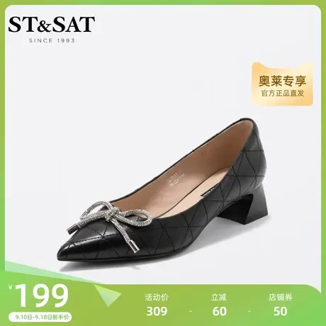 星期六时尚单鞋女春秋尖头优雅甜美蝴蝶结气质上班女鞋SS21111040商品大图