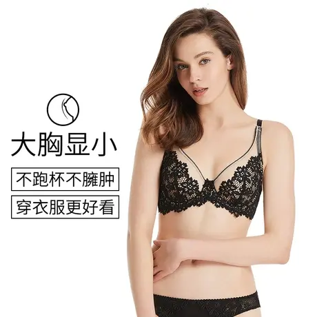夏娃的诱惑蜜恋全罩杯大胸显小内衣女薄款蕾丝美背文胸上托防下垂商品大图