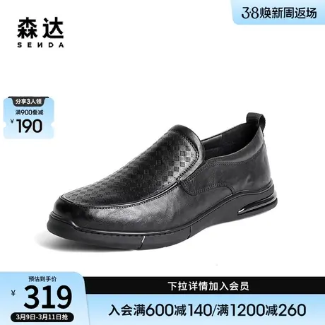 森达时尚休闲皮鞋男秋季商场同款舒适正装通勤平底单鞋V7X23CM3商品大图
