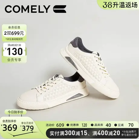 康莉小白鞋男2024年春季新款商场同款休闲板鞋轻便舒适运动鞋男鞋商品大图