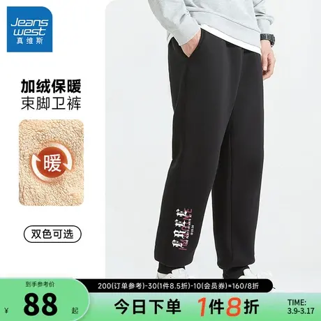 JR真维斯男装450g保暖羊羔绒卫裤2023冬季新款学生印花束脚运动裤图片