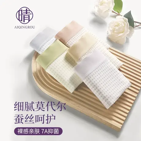 高腰莫代尔内裤女士大码无痕桑蚕丝抗菌2025新款夏季冰丝三角短裤商品大图