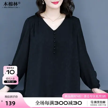 木棉林法式纯色轻熟衬衫衣胖mm大码女装显瘦宽松洋气春季长袖上衣商品大图