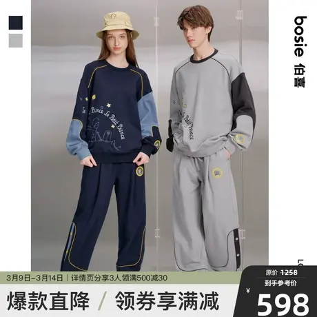 【小王子】bosie春秋季印花圆领卫衣男情侣宽松休闲卫裤时尚套装图片