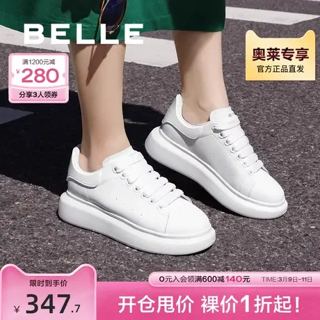 百丽厚底小白鞋女新款商场同款简约拼色休闲鞋运动板鞋W7V1DCM1图片