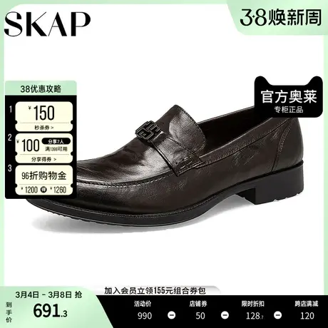 SKAP圣伽步秋季商场同款一脚蹬商务休闲男士皮鞋A3E03CA2商品大图
