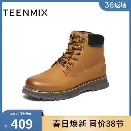 天美意男鞋软底防滑商场同款户外皮靴大黄靴男马丁靴DWT13DD3商品大图