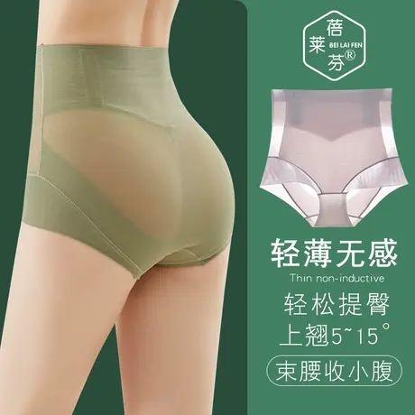 高腰收腹提臀内裤女强力收小肚子产后塑形束腰薄款无痕大码塑身裤图片