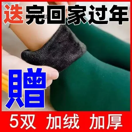 新店冲量冬款袜子加绒加厚保暖雪地袜居家男女中筒地板袜超厚袜潮图片