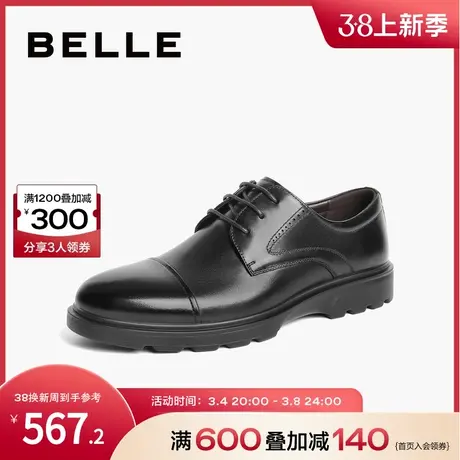 百丽正装鞋商务男鞋2024春季商场同款三接头结婚正装皮鞋8EQ01AM4图片