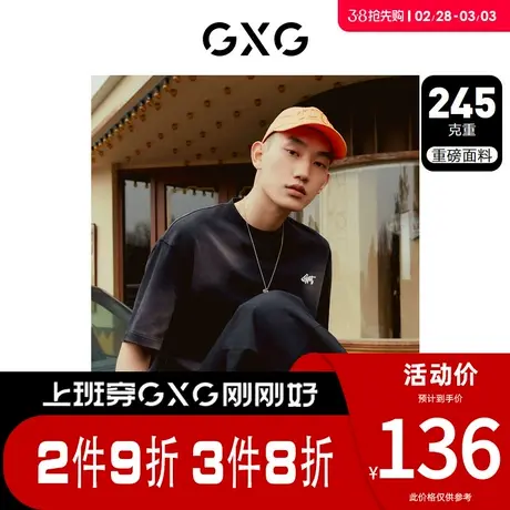 GXG男装 [新尚]重磅系列黑色圆领短袖T恤撞色喷绘印花 夏季新品商品大图