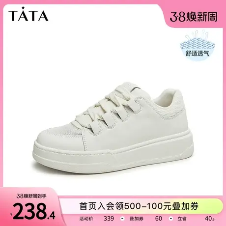Tata他她百搭小白鞋女轻薄厚底休闲板鞋单鞋2023夏季新款GCC02BM3商品大图