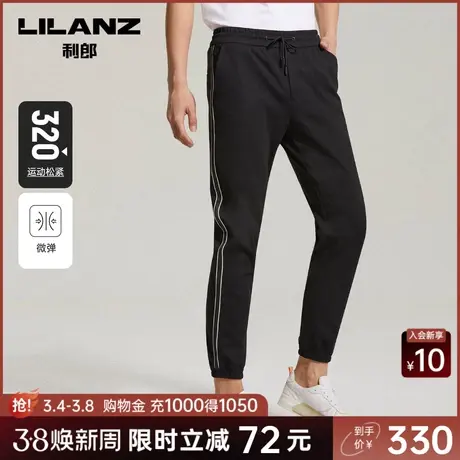 【轻运动】利郎奥莱 松紧卫裤男士春夏季薄款休闲裤束脚小脚裤子图片