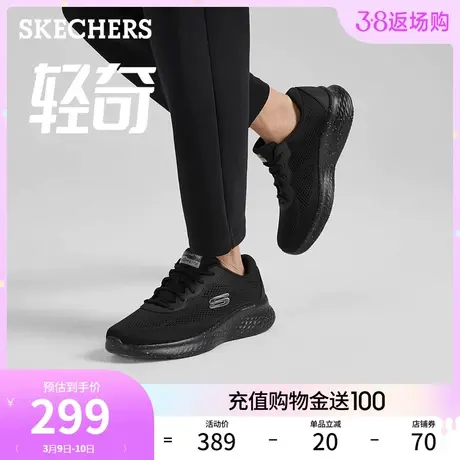 Skechers斯凯奇2024年春季男子轻质泼墨跑步鞋舒适运动鞋回弹跑鞋商品大图