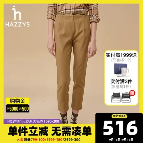 Hazzys哈吉斯官方秋冬季新款女士休闲裤显瘦修身时尚直筒九分裤商品大图