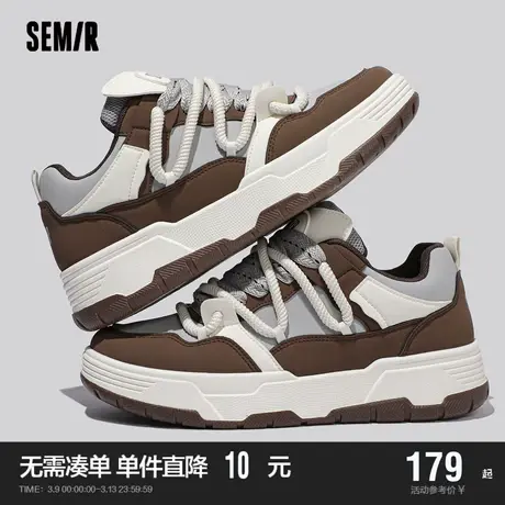 Semir男鞋休闲板鞋男款2024春秋季新款厚底百搭鞋子男时尚潮酷鞋商品大图