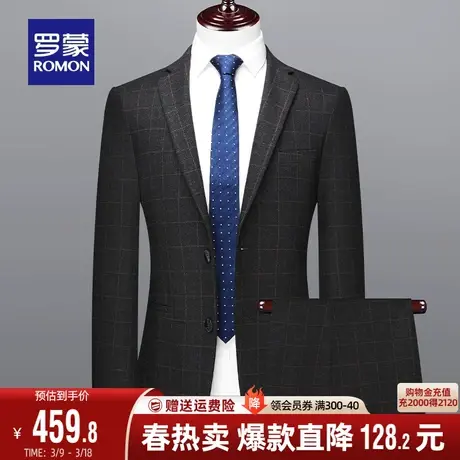 罗蒙西服男士格子套装2024春季新款商务正装职业礼服西装两件套男商品大图